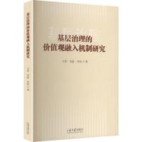  ���������ărֵ�^����C(j��)���о�