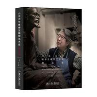 ɽ�|��W(xu��)�ܴ�������ˇ�g(sh��)�^��Ʒ��