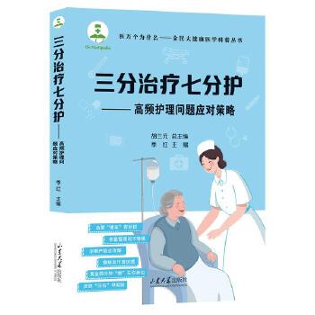  �����ί��߷��o(h��)�����l�o(h��)�톖(w��n)�}��(y��ng)��(du��)����