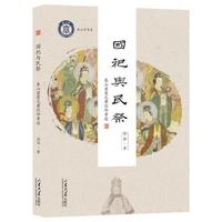  �����c�����̩ɽ��ϼԪ��������Փ