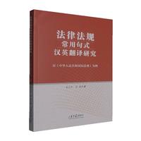 ���ɷ�Ҏ(gu��)���þ�ʽ�hӢ���g�о�