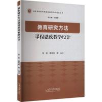 �����о������n��˼���̌W�OӋ