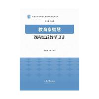 �������ǻ��n��˼���̌W(xu��)�O(sh��)Ӌ(j��)