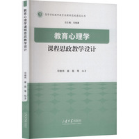 ��������W(xu��)�n��˼���̌W(xu��)�O(sh��)Ӌ(j��)