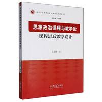 ˼�������n���c�̌W(xu��)Փ�n��˼���̌W(xu��)�O(sh��)Ӌ(j��)