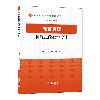  ����ԭ���n��˼���̌W�OӋ