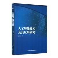 �˹����ܼ��g(sh��)���䑪(y��ng)���о�