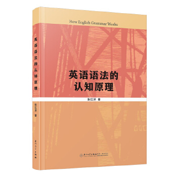  Ӣ�Z(y��)�Z(y��)�����J(r��n)֪ԭ��