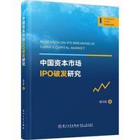 �Ї�(gu��)�Y���Ј�(ch��ng)IPO�ưl(f��)�о�