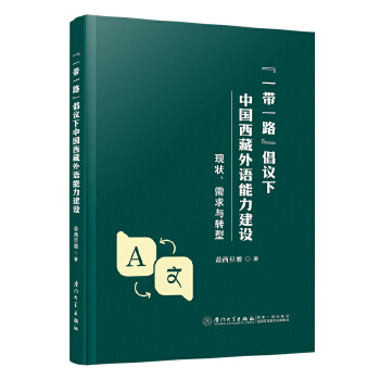 ��һ��һ·�����h���Ї�(gu��)�������Z(y��)�������O(sh��)