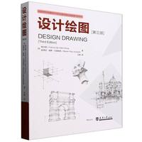 �O(sh��)Ӌ�L�D