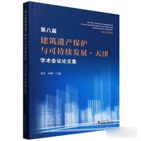 �ڰˌý����z�a(ch��n)���o(h��)�c�ɳ��m(x��)�l(f��)չ�����?q��)W�g(sh��)��(hu��)�hՓ�ļ�