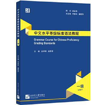  ����ˮƽ�ȼ�(j��)��(bi��o)��(zh��n)�Z(y��)���̳� һ��(j��)