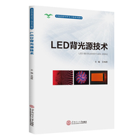 LED����Դ���g