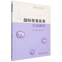 ��(gu��)�H�Q(m��o)�׌�(sh��)��(w��)��(sh��)Ӗ(x��n)�̳�