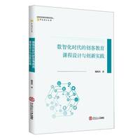 ��(sh��)�ǻ��r���Ą�(chu��ng)�ͽ����n���O(sh��)Ӌ�c��(chu��ng)���`