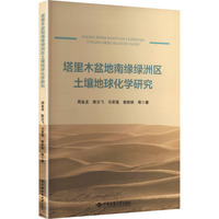 ����ľ����Ͼ��G�ޅ^(q��)�������򻯌W(xu��)�о�