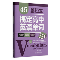 45ƪ���ĸ㶨����Ӣ�Z���~