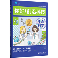 �����ǰ�ؿƼ�