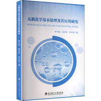 �o(w��)�C(j��)���W(xu��)����ԭ�����䑪(y��ng)���о�