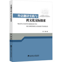 ���Z(y��)���g��(sh��)�`�c���Ļ����H̽��