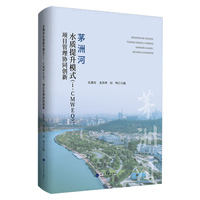 é�޺�ˮ�|(zh��)����ģʽ��i-CMWEQ�����(xi��ng)Ŀ����f(xi��)ͬ��(chu��ng)��