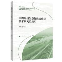 �Ӻ��������B(t��i)��������׼��g(sh��)�о�����(y��ng)��