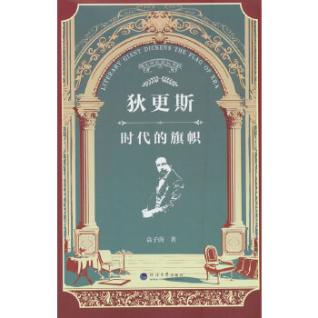  �Ҹ�˹���r�������