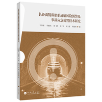 �L���x��������ͨ���L(f��ng)�U(xi��n)�A(y��)�����¹ʑ�(y��ng)��̎�ü��g(sh��)�о�