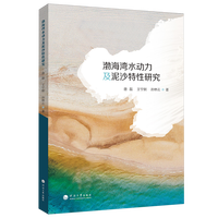 ������ˮ��������ɳ�����о�