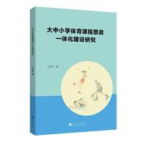 ����С�W(xu��)�w���n��˼��һ�w�����O(sh��)�о�