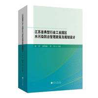 ���Kʡ�����ИI(y��)���I(y��)�@�^(q��)ˮ��Ⱦ���ι������߼�Ҏ(gu��)���O(sh��)Ӌ(j��)