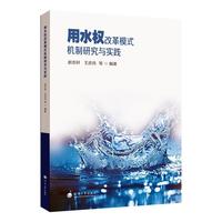 ��ˮ��ĸ�ģʽ�C���о��c���`