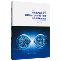 ���|(zh��)���a(ch��n)�������¸�Ժ�����p���͡��̎����B(y��ng)�wϵ��(g��u)���о�