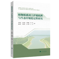 ֲ���ϵ�����o(h��)�C(j��)���c���B(t��i)���·�(w��n)�����о�