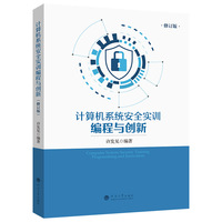 Ӌ��Cϵ�y(t��ng)��ȫ��Ӗ(x��n)�����c��(chu��ng)�¡�����ӆ��