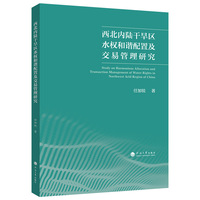 ������(n��i)ꑸɺ��^(q��)ˮ��(qu��n)���C���ü����׹����о�