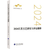 2024���K��ˇ�о��c�u(p��ng)Փ����