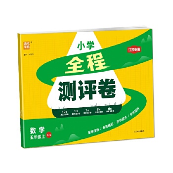 С�W(xu��)ȫ�̜y(c��)�u(p��ng)��