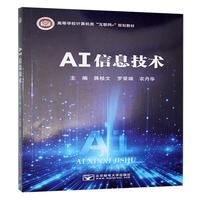 AI��Ϣ���g(sh��)