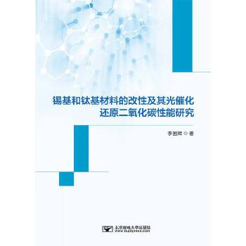  �a����⁻����ϵĸ��Լ����߻�߀ԭ������̼�����о�