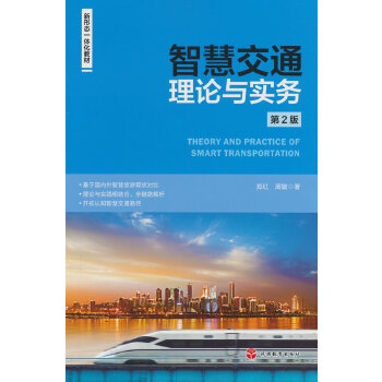  �ǻ۽�ͨ��Փ�c����