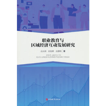  �I(y��)�����c�^(q��)��(j��ng)��(j��)����(d��ng)�l(f��)չ�о�