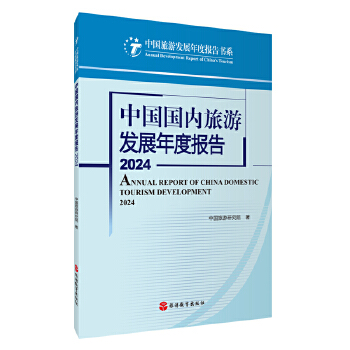  �Ї�����(n��i)���ΰl(f��)չ��Ȉ�(b��o)��2024