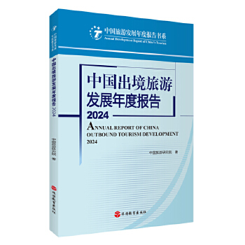  �Ї��������ΰl(f��)չ��Ȉ��2024