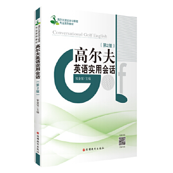 �ߠ���Ӣ�Z���Õ�Ԓ