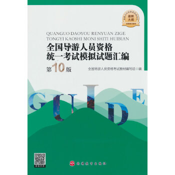  ȫ��(gu��)��(d��o)���ˆT�Y��y(t��ng)һ��ԇģ�Mԇ�}�R��