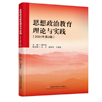  ˼�����ν�����Փ�c���`