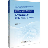 ���ͳ��(zh��n)���������������r(n��ng)�񹤵Ąڄ�(d��ng)�����������R(sh��)�о�