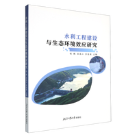  ˮ�����̽��O(sh��)�c���B(t��i)�h(hu��n)��Ч��(y��ng)�о�